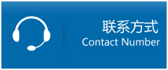 凤冈县优时通物流联系方式