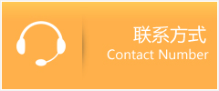 凤冈县优时通速运联系地址查询