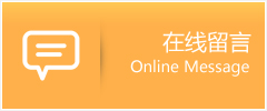 凤冈县物流在线留言
