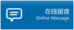 凤冈县优时通物流公司在线查询