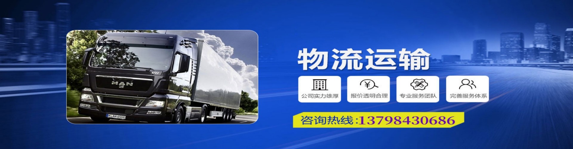 凤冈县到香港物流公司,凤冈县到台湾快递公司，凤冈县澳门货运公司
