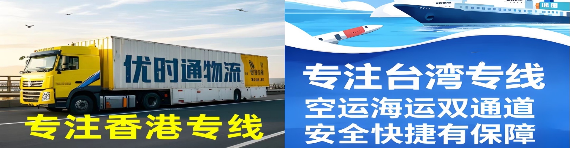 凤冈县到香港物流公司,凤冈县到台湾快递公司，凤冈县澳门货运公司
